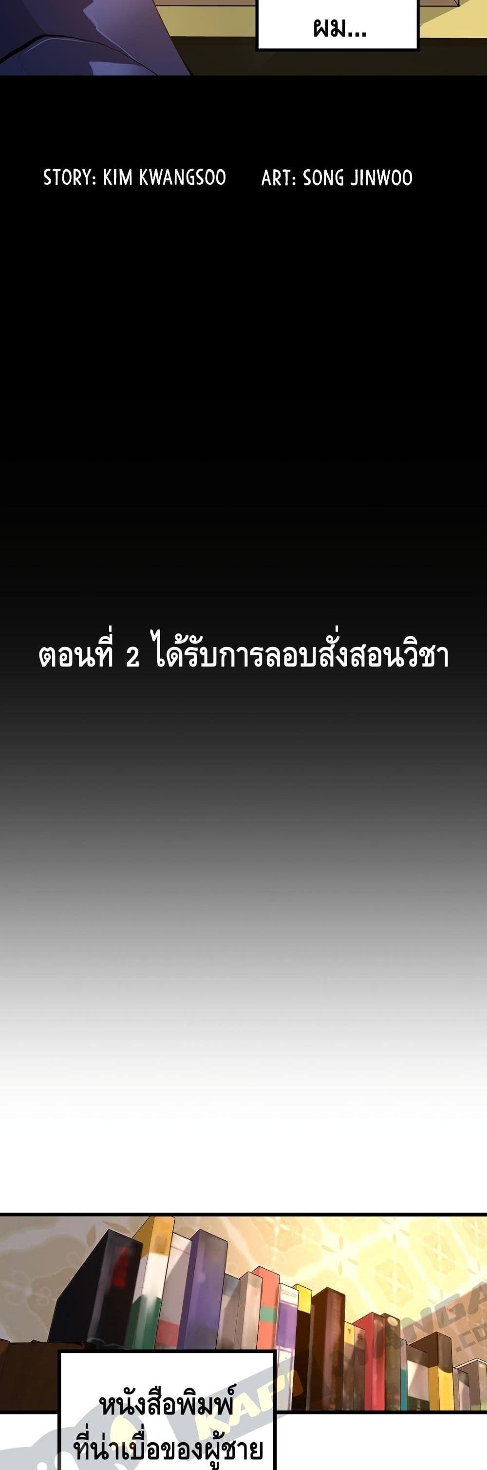 Manga-lc-com อ่านมังงะ อ่านการ์ตูน ออนไลน์ ฟรี Return of the Legend ตอนที่ 1 2 3 4 5 6 7 8 9 10 11 12 13 14 ฟรี ไม่มีโฆษณา Manga-lc - อ่าน มังงะ อ่าน การ์ตูน ออนไลน์ อ่านมังงะ ฟรี