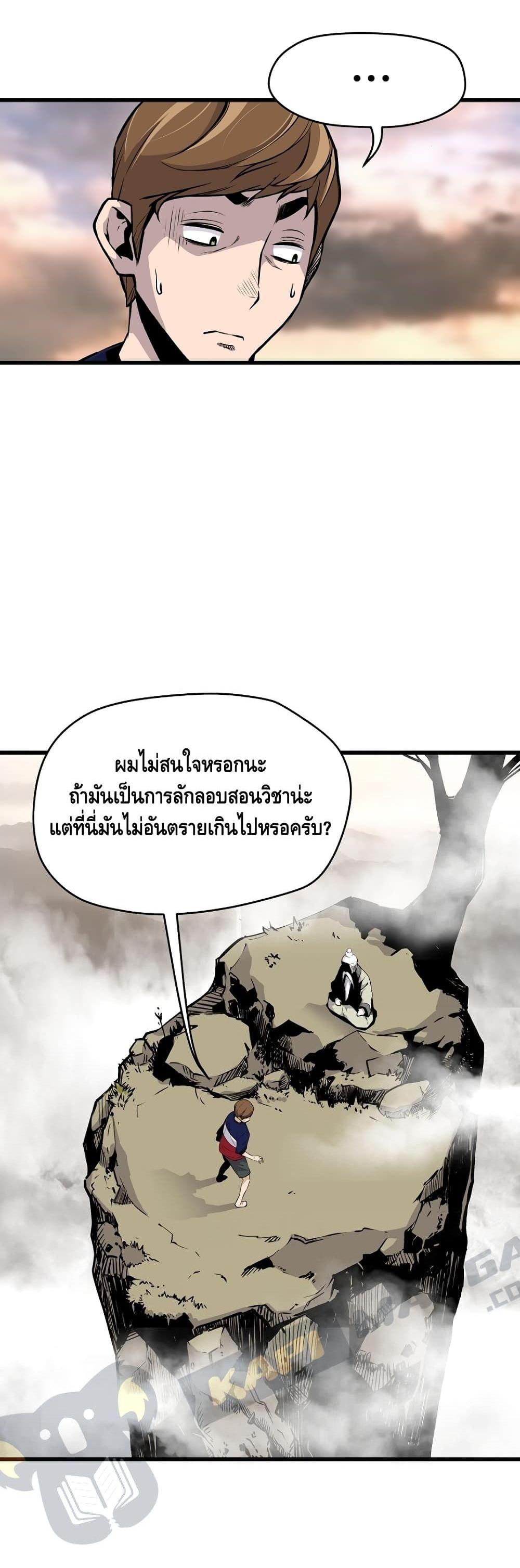 Manga-lc-com อ่านมังงะ อ่านการ์ตูน ออนไลน์ ฟรี Return of the Legend ตอนที่ 1 2 3 4 5 6 7 8 9 10 11 12 13 14 ฟรี ไม่มีโฆษณา Manga-lc - อ่าน มังงะ อ่าน การ์ตูน ออนไลน์ อ่านมังงะ ฟรี
