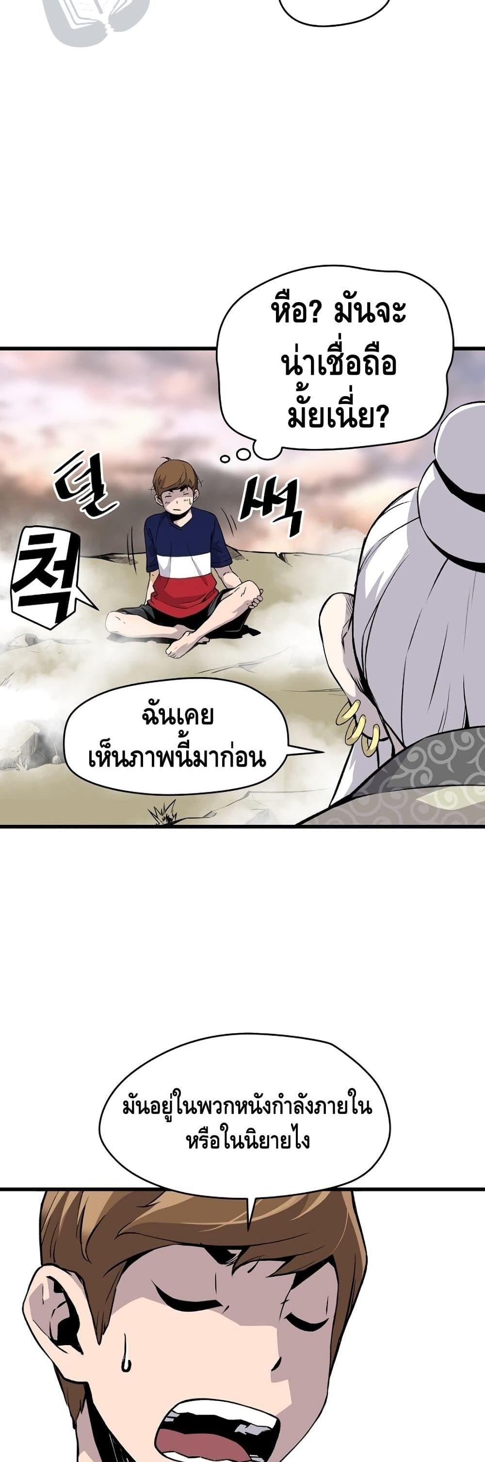 Manga-lc-com อ่านมังงะ อ่านการ์ตูน ออนไลน์ ฟรี Return of the Legend ตอนที่ 1 2 3 4 5 6 7 8 9 10 11 12 13 14 ฟรี ไม่มีโฆษณา Manga-lc - อ่าน มังงะ อ่าน การ์ตูน ออนไลน์ อ่านมังงะ ฟรี