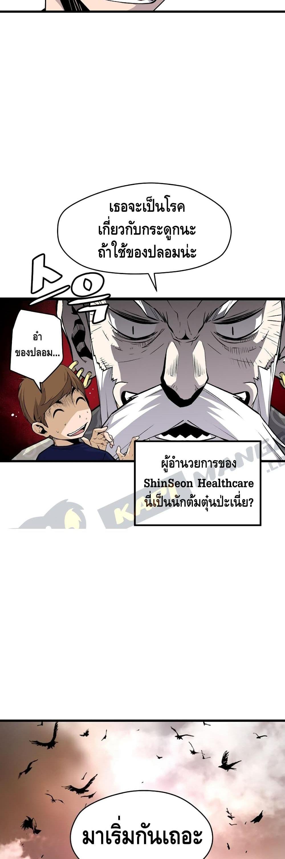 Manga-lc-com อ่านมังงะ อ่านการ์ตูน ออนไลน์ ฟรี Return of the Legend ตอนที่ 1 2 3 4 5 6 7 8 9 10 11 12 13 14 ฟรี ไม่มีโฆษณา Manga-lc - อ่าน มังงะ อ่าน การ์ตูน ออนไลน์ อ่านมังงะ ฟรี