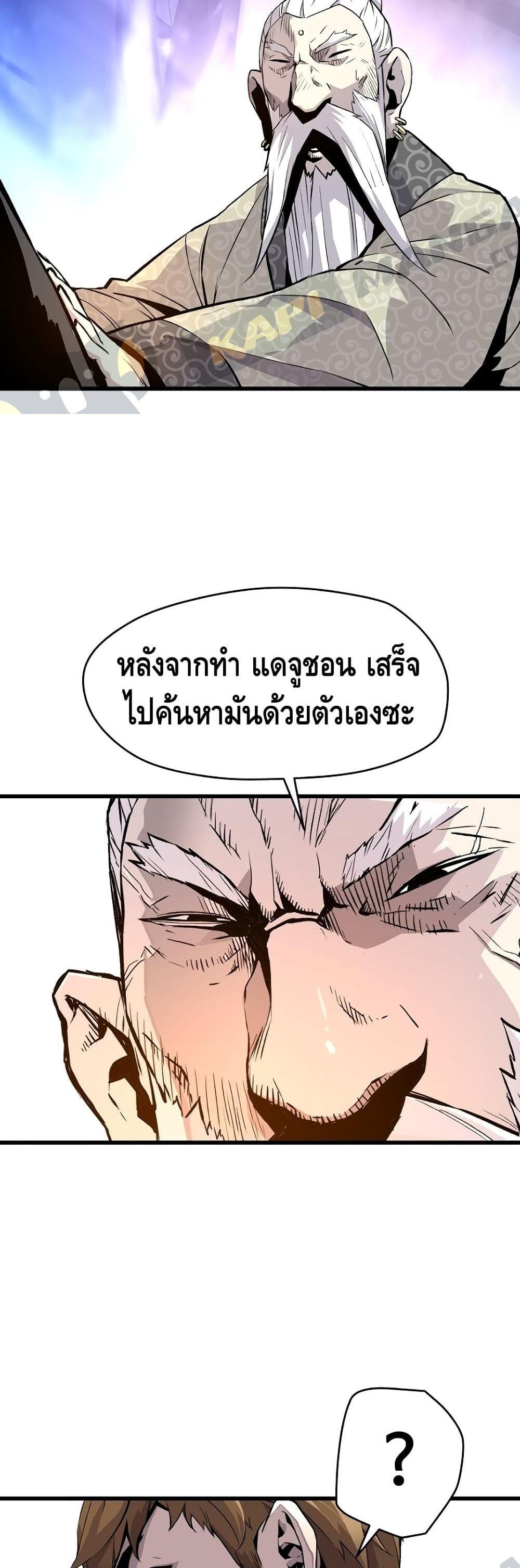 Manga-lc-com อ่านมังงะ อ่านการ์ตูน ออนไลน์ ฟรี Return of the Legend ตอนที่ 1 2 3 4 5 6 7 8 9 10 11 12 13 14 ฟรี ไม่มีโฆษณา Manga-lc - อ่าน มังงะ อ่าน การ์ตูน ออนไลน์ อ่านมังงะ ฟรี