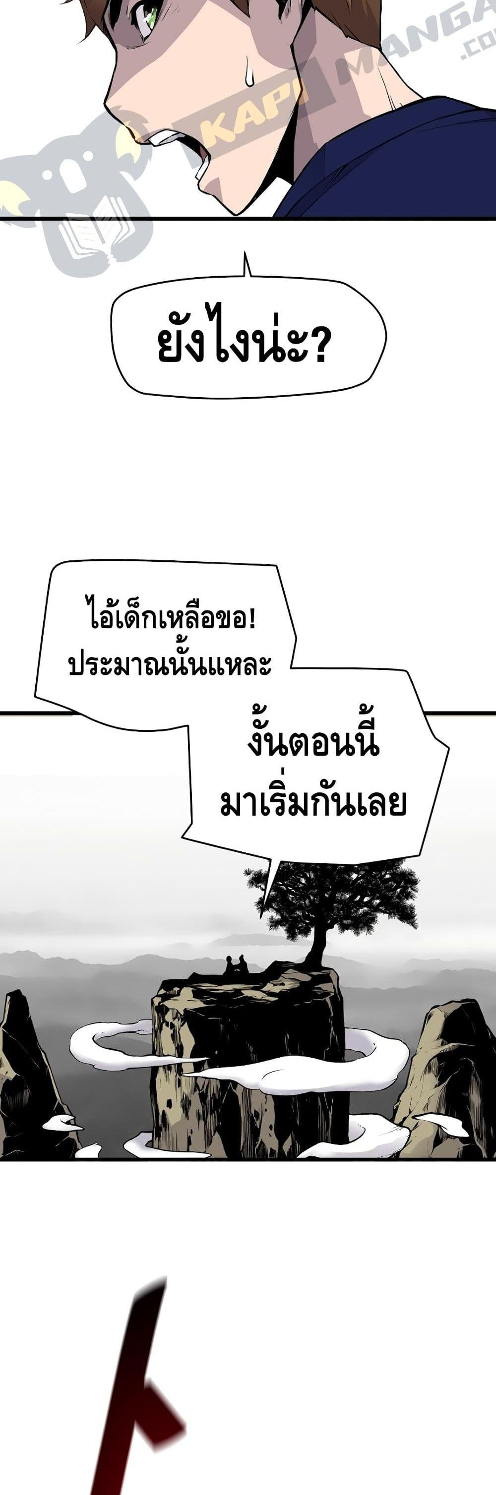 Manga-lc-com อ่านมังงะ อ่านการ์ตูน ออนไลน์ ฟรี Return of the Legend ตอนที่ 1 2 3 4 5 6 7 8 9 10 11 12 13 14 ฟรี ไม่มีโฆษณา Manga-lc - อ่าน มังงะ อ่าน การ์ตูน ออนไลน์ อ่านมังงะ ฟรี