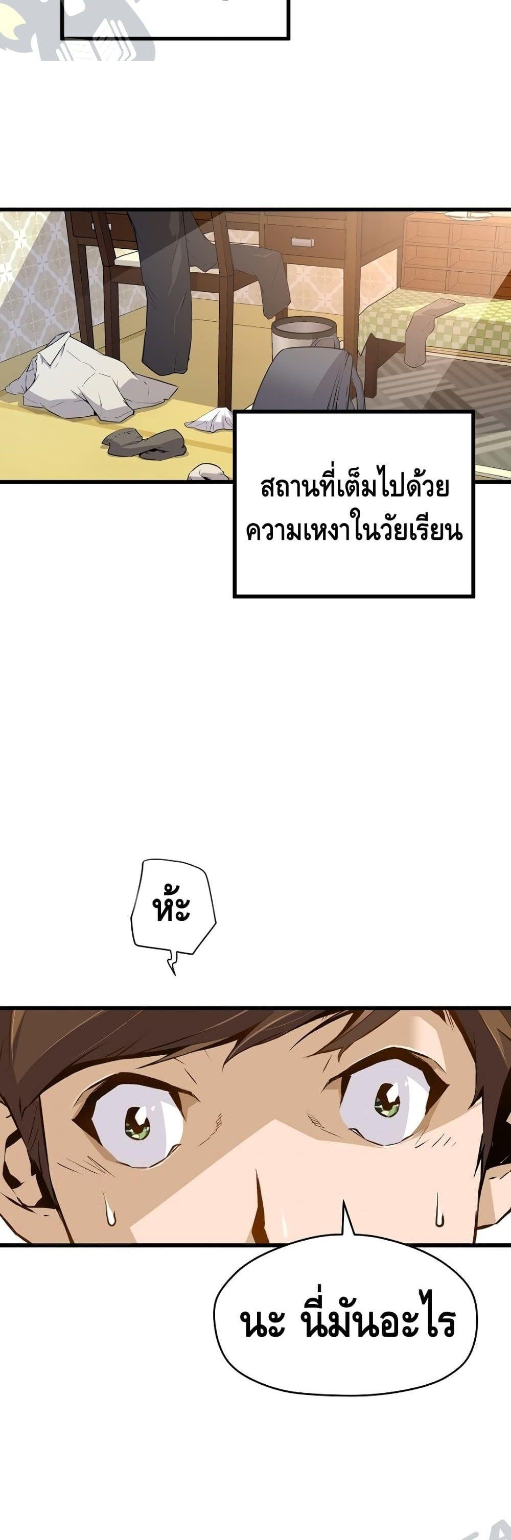 Manga-lc-com อ่านมังงะ อ่านการ์ตูน ออนไลน์ ฟรี Return of the Legend ตอนที่ 1 2 3 4 5 6 7 8 9 10 11 12 13 14 ฟรี ไม่มีโฆษณา Manga-lc - อ่าน มังงะ อ่าน การ์ตูน ออนไลน์ อ่านมังงะ ฟรี