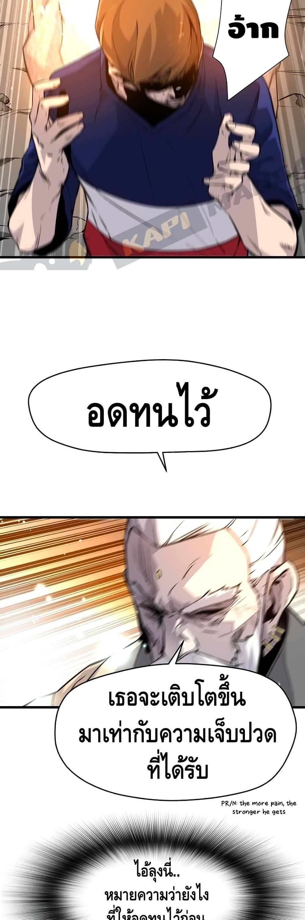 Manga-lc-com อ่านมังงะ อ่านการ์ตูน ออนไลน์ ฟรี Return of the Legend ตอนที่ 1 2 3 4 5 6 7 8 9 10 11 12 13 14 ฟรี ไม่มีโฆษณา Manga-lc - อ่าน มังงะ อ่าน การ์ตูน ออนไลน์ อ่านมังงะ ฟรี