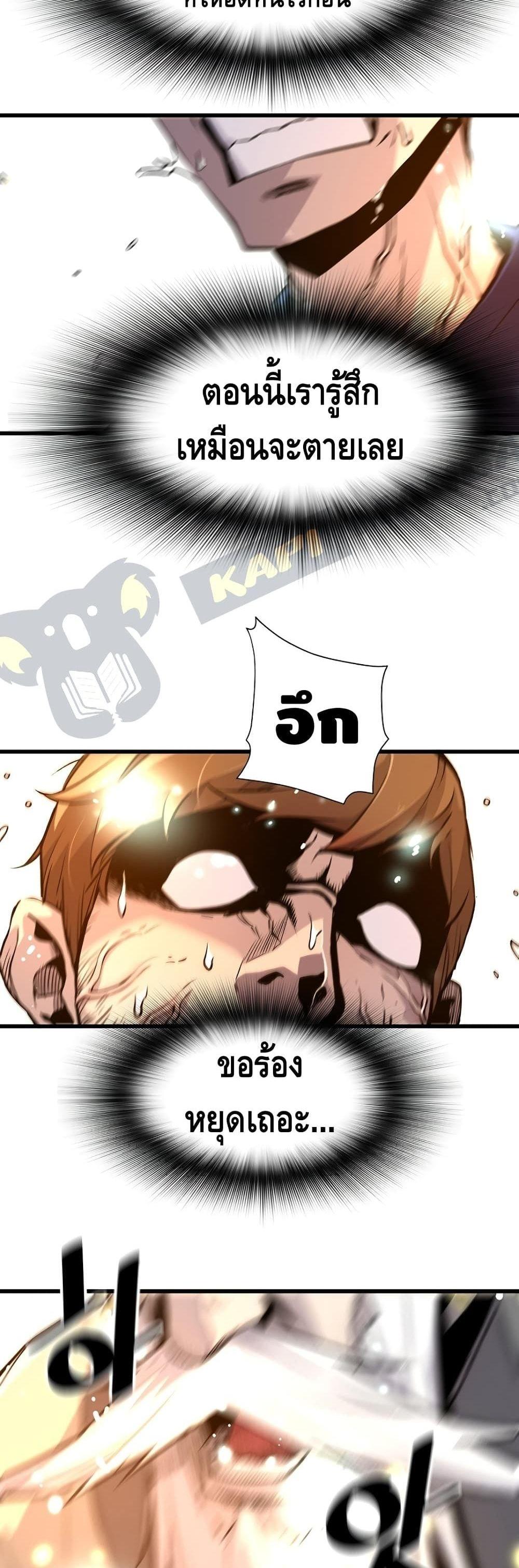 Manga-lc-com อ่านมังงะ อ่านการ์ตูน ออนไลน์ ฟรี Return of the Legend ตอนที่ 1 2 3 4 5 6 7 8 9 10 11 12 13 14 ฟรี ไม่มีโฆษณา Manga-lc - อ่าน มังงะ อ่าน การ์ตูน ออนไลน์ อ่านมังงะ ฟรี
