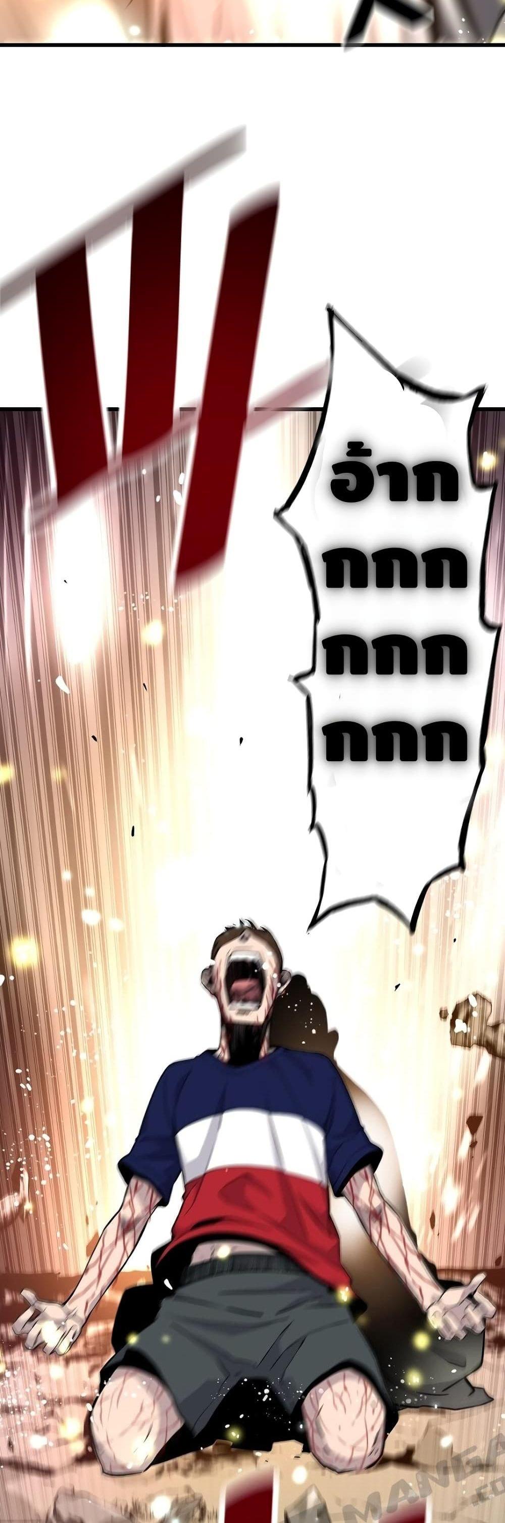 Manga-lc-com อ่านมังงะ อ่านการ์ตูน ออนไลน์ ฟรี Return of the Legend ตอนที่ 1 2 3 4 5 6 7 8 9 10 11 12 13 14 ฟรี ไม่มีโฆษณา Manga-lc - อ่าน มังงะ อ่าน การ์ตูน ออนไลน์ อ่านมังงะ ฟรี