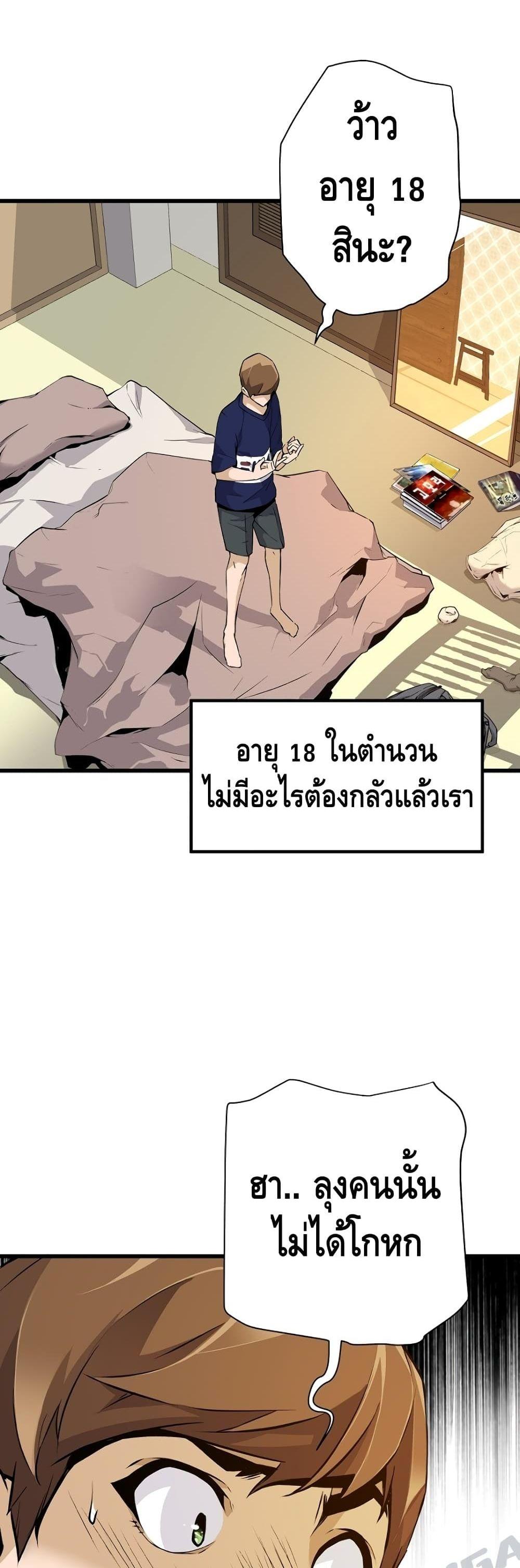 Manga-lc-com อ่านมังงะ อ่านการ์ตูน ออนไลน์ ฟรี Return of the Legend ตอนที่ 1 2 3 4 5 6 7 8 9 10 11 12 13 14 ฟรี ไม่มีโฆษณา Manga-lc - อ่าน มังงะ อ่าน การ์ตูน ออนไลน์ อ่านมังงะ ฟรี