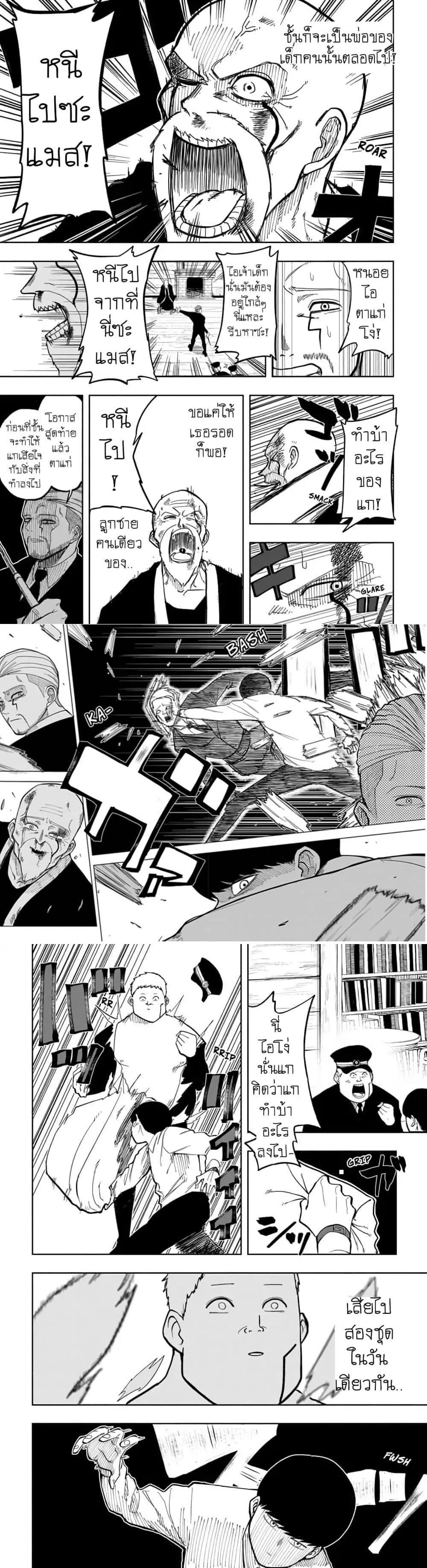 Manga-lc-com อ่านมังงะ อ่านการ์ตูน ออนไลน์ ฟรี Mashle Magic and Muscles ศึกโลกเวทมนตร์ คนพลังกล้าม ตอนที่ 1 2 3 4 5 6 7 8 9 10 11 12 13 14 ฟรี ไม่มีโฆษณา Manga-lc - อ่าน มังงะ อ่าน การ์ตูน ออนไลน์ อ่านมังงะ ฟรี