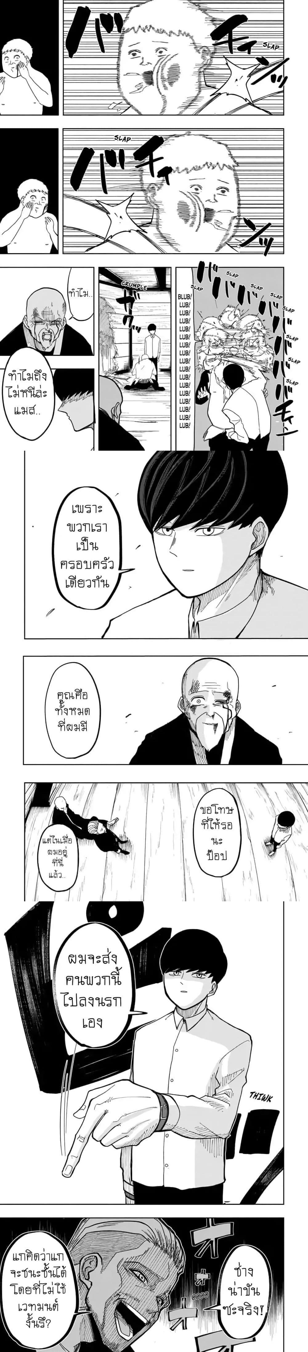 Manga-lc-com อ่านมังงะ อ่านการ์ตูน ออนไลน์ ฟรี Mashle Magic and Muscles ศึกโลกเวทมนตร์ คนพลังกล้าม ตอนที่ 1 2 3 4 5 6 7 8 9 10 11 12 13 14 ฟรี ไม่มีโฆษณา Manga-lc - อ่าน มังงะ อ่าน การ์ตูน ออนไลน์ อ่านมังงะ ฟรี