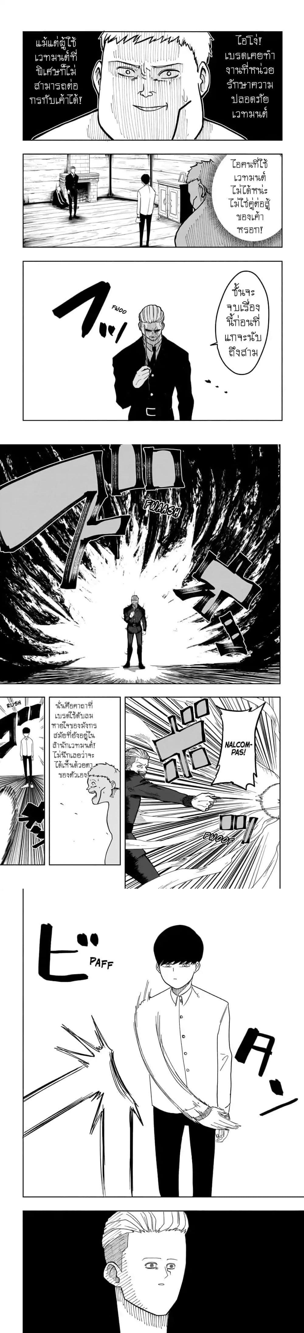 Manga-lc-com อ่านมังงะ อ่านการ์ตูน ออนไลน์ ฟรี Mashle Magic and Muscles ศึกโลกเวทมนตร์ คนพลังกล้าม ตอนที่ 1 2 3 4 5 6 7 8 9 10 11 12 13 14 ฟรี ไม่มีโฆษณา Manga-lc - อ่าน มังงะ อ่าน การ์ตูน ออนไลน์ อ่านมังงะ ฟรี