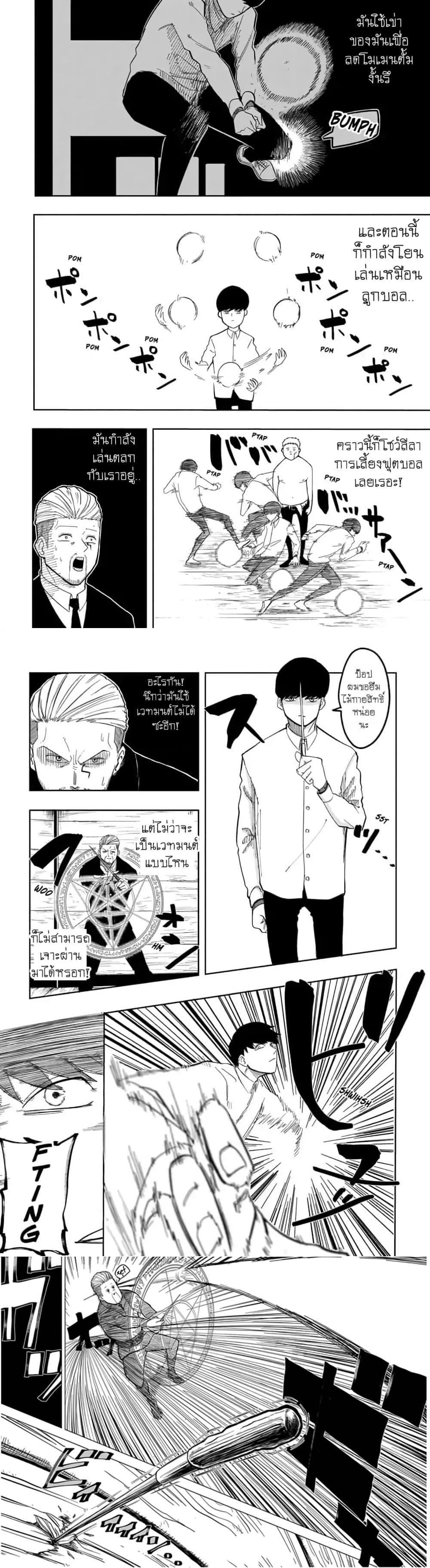 Manga-lc-com อ่านมังงะ อ่านการ์ตูน ออนไลน์ ฟรี Mashle Magic and Muscles ศึกโลกเวทมนตร์ คนพลังกล้าม ตอนที่ 1 2 3 4 5 6 7 8 9 10 11 12 13 14 ฟรี ไม่มีโฆษณา Manga-lc - อ่าน มังงะ อ่าน การ์ตูน ออนไลน์ อ่านมังงะ ฟรี