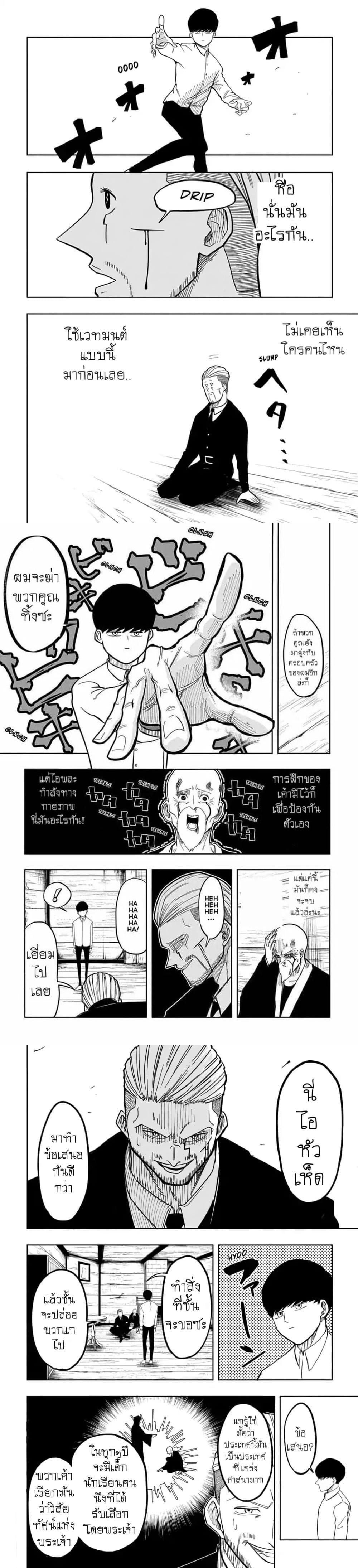 Manga-lc-com อ่านมังงะ อ่านการ์ตูน ออนไลน์ ฟรี Mashle Magic and Muscles ศึกโลกเวทมนตร์ คนพลังกล้าม ตอนที่ 1 2 3 4 5 6 7 8 9 10 11 12 13 14 ฟรี ไม่มีโฆษณา Manga-lc - อ่าน มังงะ อ่าน การ์ตูน ออนไลน์ อ่านมังงะ ฟรี