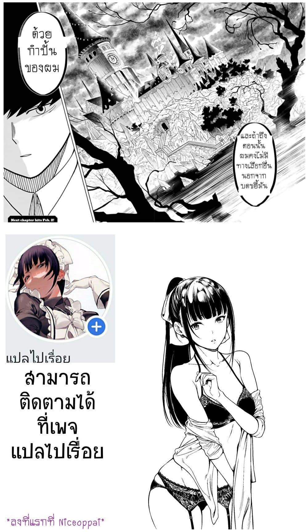 Manga-lc-com อ่านมังงะ อ่านการ์ตูน ออนไลน์ ฟรี Mashle Magic and Muscles ศึกโลกเวทมนตร์ คนพลังกล้าม ตอนที่ 1 2 3 4 5 6 7 8 9 10 11 12 13 14 ฟรี ไม่มีโฆษณา Manga-lc - อ่าน มังงะ อ่าน การ์ตูน ออนไลน์ อ่านมังงะ ฟรี
