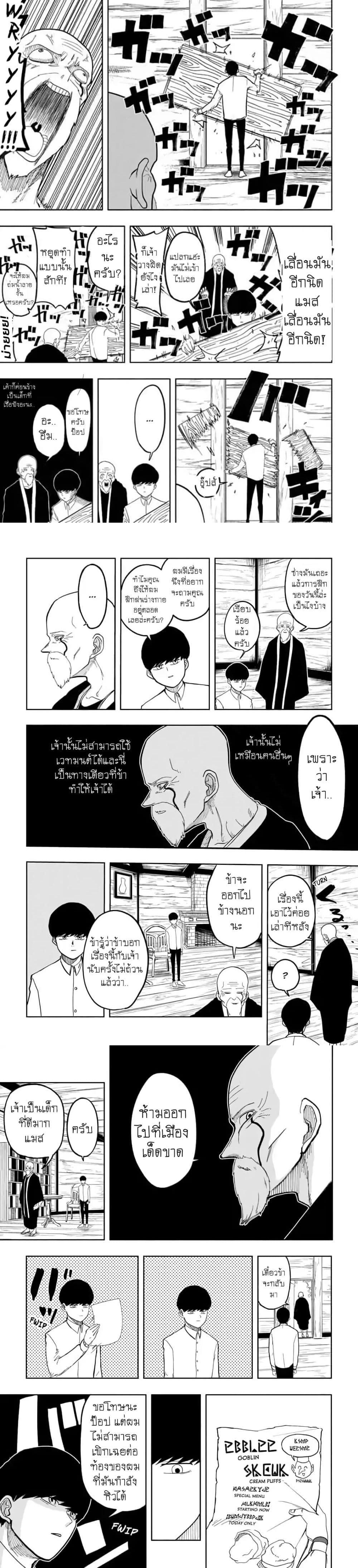 Manga-lc-com อ่านมังงะ อ่านการ์ตูน ออนไลน์ ฟรี Mashle Magic and Muscles ศึกโลกเวทมนตร์ คนพลังกล้าม ตอนที่ 1 2 3 4 5 6 7 8 9 10 11 12 13 14 ฟรี ไม่มีโฆษณา Manga-lc - อ่าน มังงะ อ่าน การ์ตูน ออนไลน์ อ่านมังงะ ฟรี