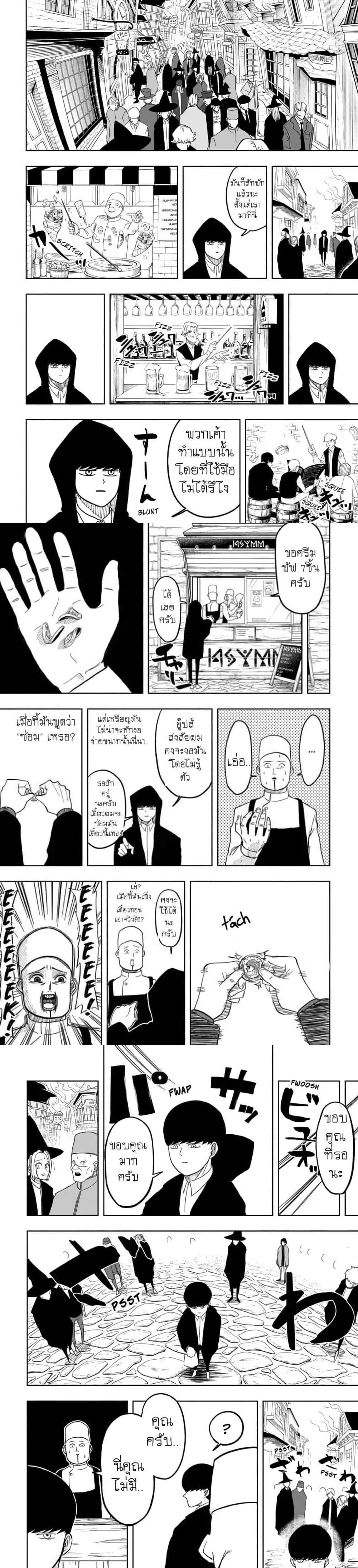 Manga-lc-com อ่านมังงะ อ่านการ์ตูน ออนไลน์ ฟรี Mashle Magic and Muscles ศึกโลกเวทมนตร์ คนพลังกล้าม ตอนที่ 1 2 3 4 5 6 7 8 9 10 11 12 13 14 ฟรี ไม่มีโฆษณา Manga-lc - อ่าน มังงะ อ่าน การ์ตูน ออนไลน์ อ่านมังงะ ฟรี