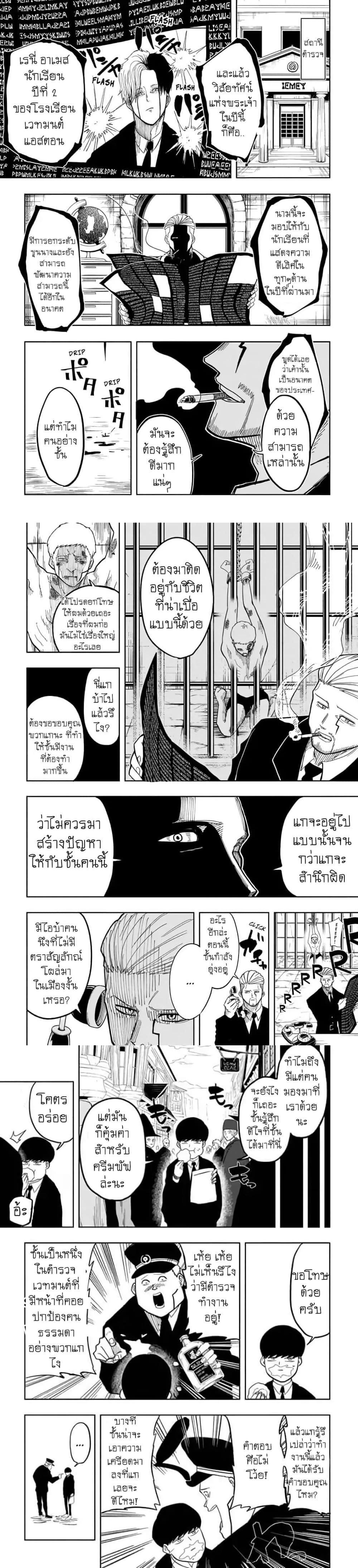 Manga-lc-com อ่านมังงะ อ่านการ์ตูน ออนไลน์ ฟรี Mashle Magic and Muscles ศึกโลกเวทมนตร์ คนพลังกล้าม ตอนที่ 1 2 3 4 5 6 7 8 9 10 11 12 13 14 ฟรี ไม่มีโฆษณา Manga-lc - อ่าน มังงะ อ่าน การ์ตูน ออนไลน์ อ่านมังงะ ฟรี