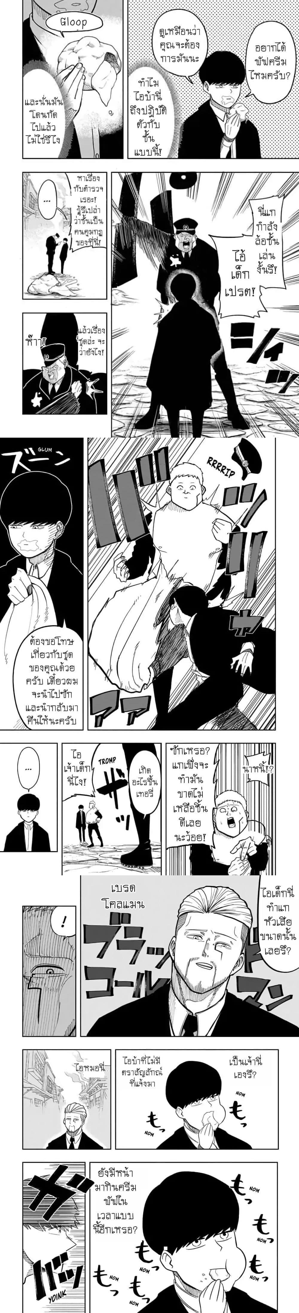Manga-lc-com อ่านมังงะ อ่านการ์ตูน ออนไลน์ ฟรี Mashle Magic and Muscles ศึกโลกเวทมนตร์ คนพลังกล้าม ตอนที่ 1 2 3 4 5 6 7 8 9 10 11 12 13 14 ฟรี ไม่มีโฆษณา Manga-lc - อ่าน มังงะ อ่าน การ์ตูน ออนไลน์ อ่านมังงะ ฟรี