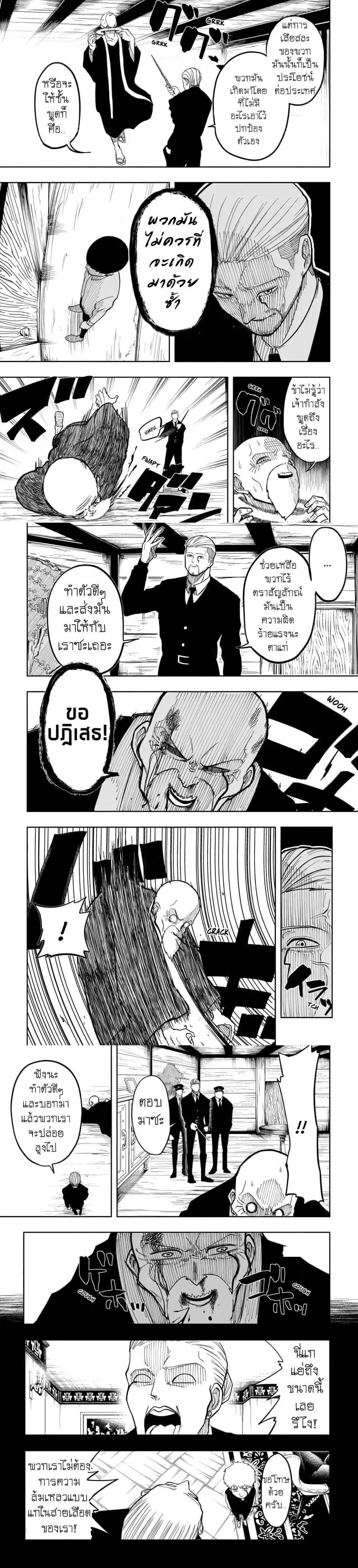 Manga-lc-com อ่านมังงะ อ่านการ์ตูน ออนไลน์ ฟรี Mashle Magic and Muscles ศึกโลกเวทมนตร์ คนพลังกล้าม ตอนที่ 1 2 3 4 5 6 7 8 9 10 11 12 13 14 ฟรี ไม่มีโฆษณา Manga-lc - อ่าน มังงะ อ่าน การ์ตูน ออนไลน์ อ่านมังงะ ฟรี