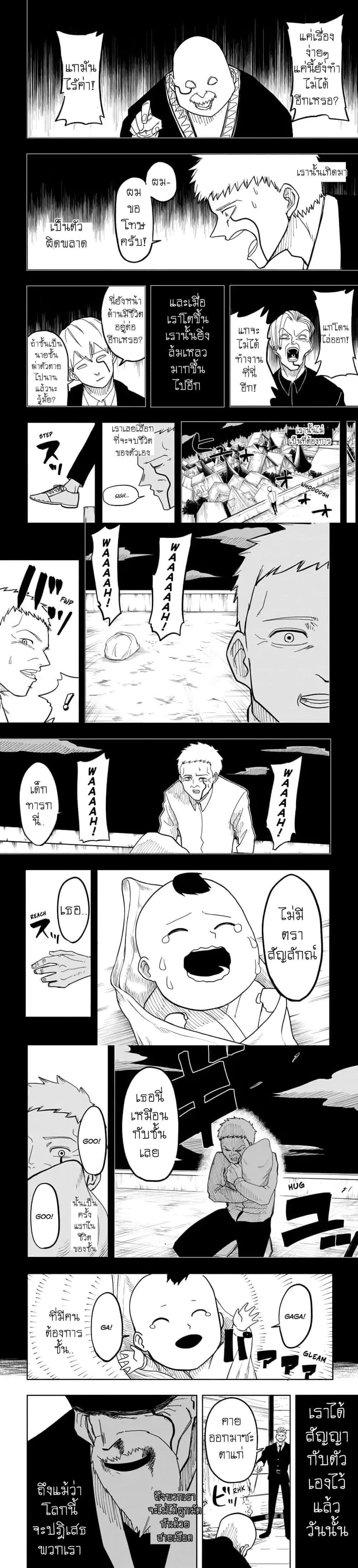 Manga-lc-com อ่านมังงะ อ่านการ์ตูน ออนไลน์ ฟรี Mashle Magic and Muscles ศึกโลกเวทมนตร์ คนพลังกล้าม ตอนที่ 1 2 3 4 5 6 7 8 9 10 11 12 13 14 ฟรี ไม่มีโฆษณา Manga-lc - อ่าน มังงะ อ่าน การ์ตูน ออนไลน์ อ่านมังงะ ฟรี