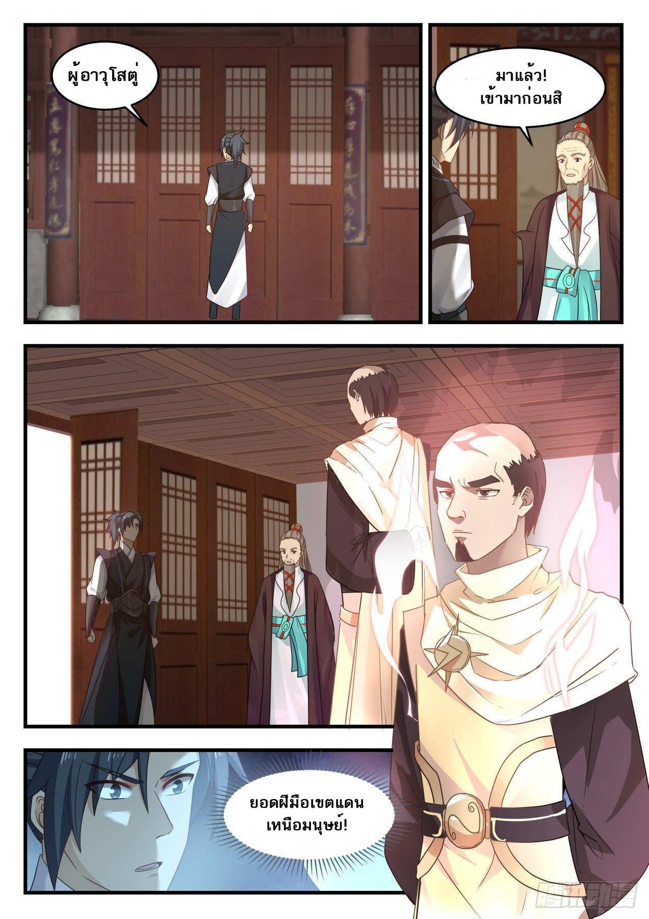 Manga-lc-com อ่านมังงะ อ่านการ์ตูน ออนไลน์ ฟรี Martial Peak ตอนที่ 1 2 3 4 5 6 7 8 9 10 11 12 13 14 ฟรี ไม่มีโฆษณา Manga-lc - อ่าน มังงะ อ่าน การ์ตูน ออนไลน์ อ่านมังงะ ฟรี