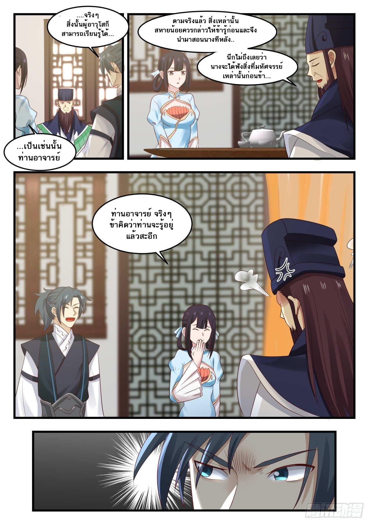 Manga-lc-com อ่านมังงะ อ่านการ์ตูน ออนไลน์ ฟรี Martial Peak ตอนที่ 1 2 3 4 5 6 7 8 9 10 11 12 13 14 ฟรี ไม่มีโฆษณา Manga-lc - อ่าน มังงะ อ่าน การ์ตูน ออนไลน์ อ่านมังงะ ฟรี