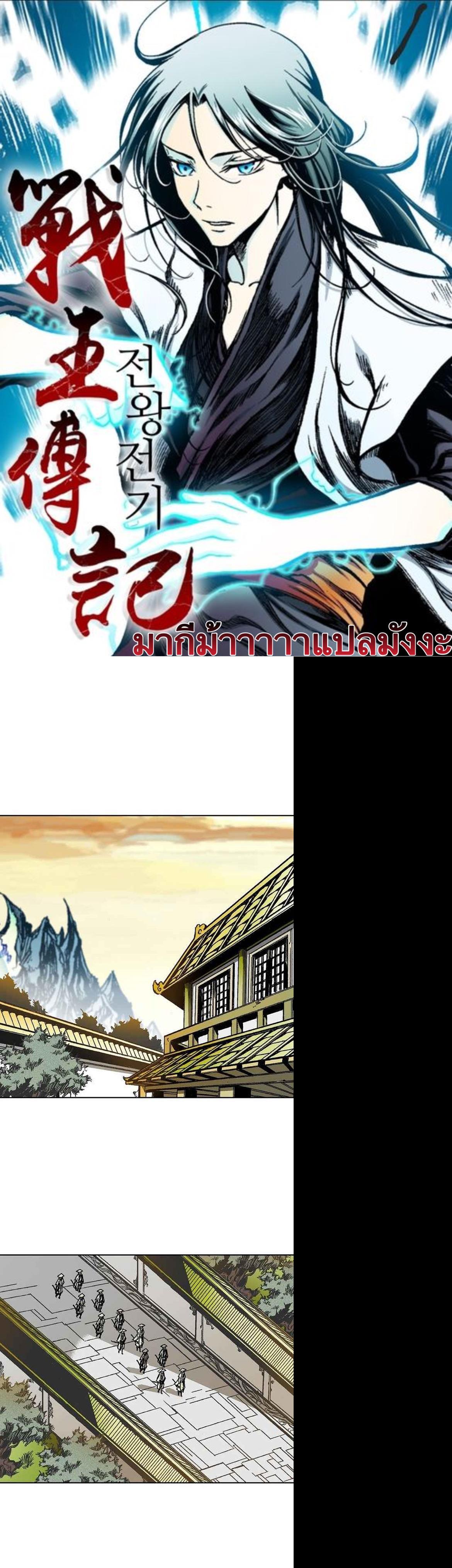 Manga-lc-com อ่านมังงะ อ่านการ์ตูน ออนไลน์ ฟรี Memoir of the God of War ตอนที่ 1 2 3 4 5 6 7 8 9 10 11 12 13 14 ฟรี ไม่มีโฆษณา Manga-lc - อ่าน มังงะ อ่าน การ์ตูน ออนไลน์ อ่านมังงะ ฟรี