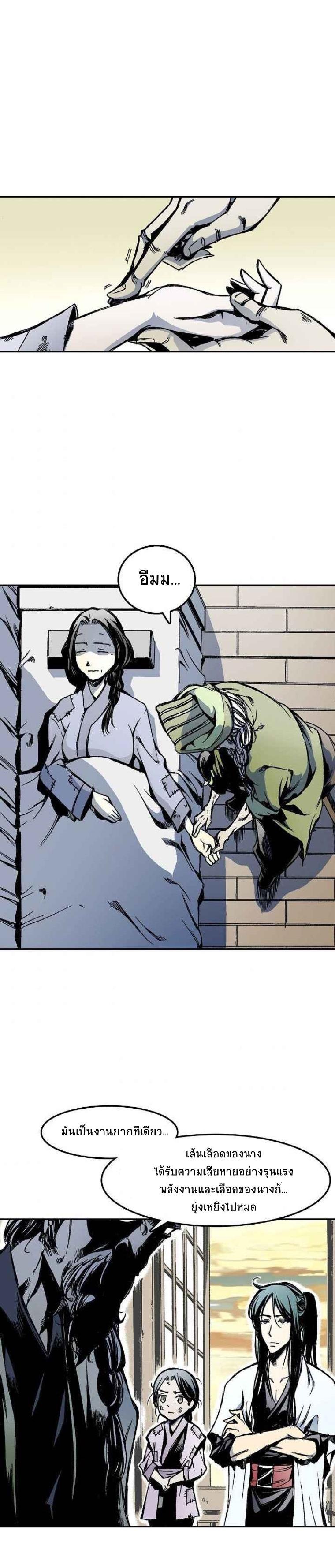 Manga-lc-com อ่านมังงะ อ่านการ์ตูน ออนไลน์ ฟรี Memoir of the God of War ตอนที่ 1 2 3 4 5 6 7 8 9 10 11 12 13 14 ฟรี ไม่มีโฆษณา Manga-lc - อ่าน มังงะ อ่าน การ์ตูน ออนไลน์ อ่านมังงะ ฟรี