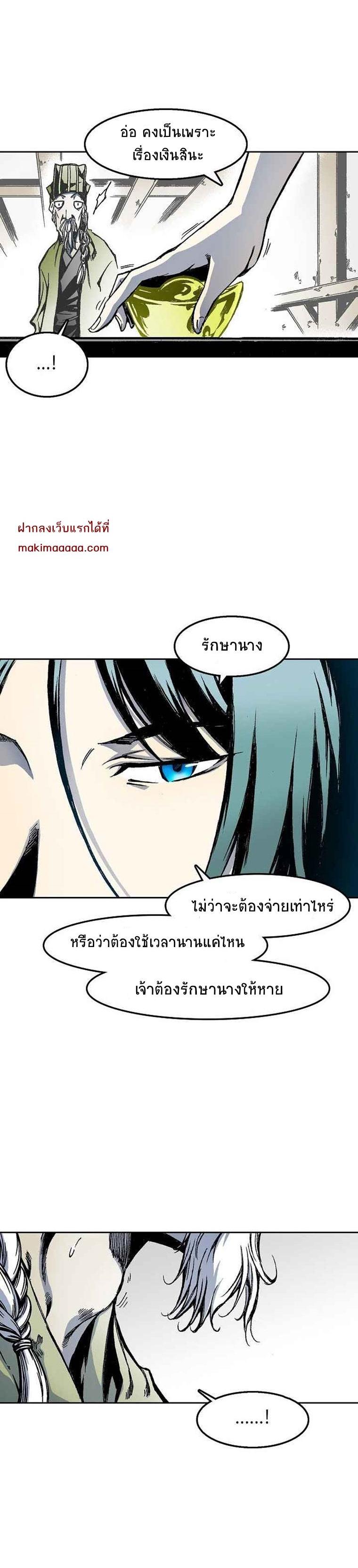 Manga-lc-com อ่านมังงะ อ่านการ์ตูน ออนไลน์ ฟรี Memoir of the God of War ตอนที่ 1 2 3 4 5 6 7 8 9 10 11 12 13 14 ฟรี ไม่มีโฆษณา Manga-lc - อ่าน มังงะ อ่าน การ์ตูน ออนไลน์ อ่านมังงะ ฟรี