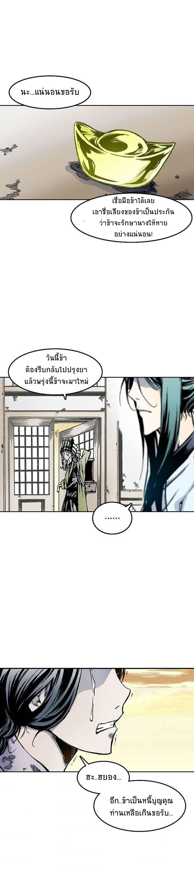 Manga-lc-com อ่านมังงะ อ่านการ์ตูน ออนไลน์ ฟรี Memoir of the God of War ตอนที่ 1 2 3 4 5 6 7 8 9 10 11 12 13 14 ฟรี ไม่มีโฆษณา Manga-lc - อ่าน มังงะ อ่าน การ์ตูน ออนไลน์ อ่านมังงะ ฟรี