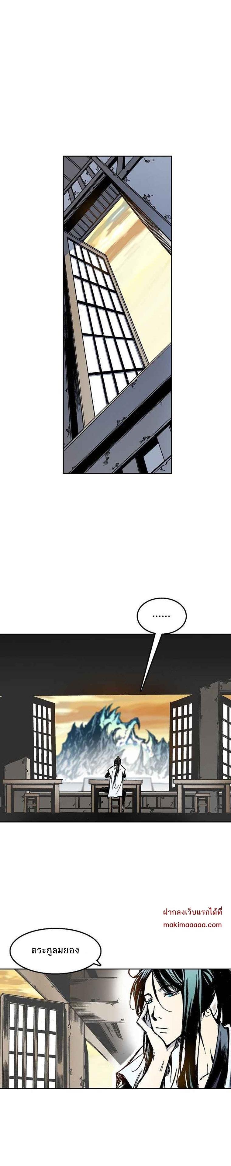 Manga-lc-com อ่านมังงะ อ่านการ์ตูน ออนไลน์ ฟรี Memoir of the God of War ตอนที่ 1 2 3 4 5 6 7 8 9 10 11 12 13 14 ฟรี ไม่มีโฆษณา Manga-lc - อ่าน มังงะ อ่าน การ์ตูน ออนไลน์ อ่านมังงะ ฟรี