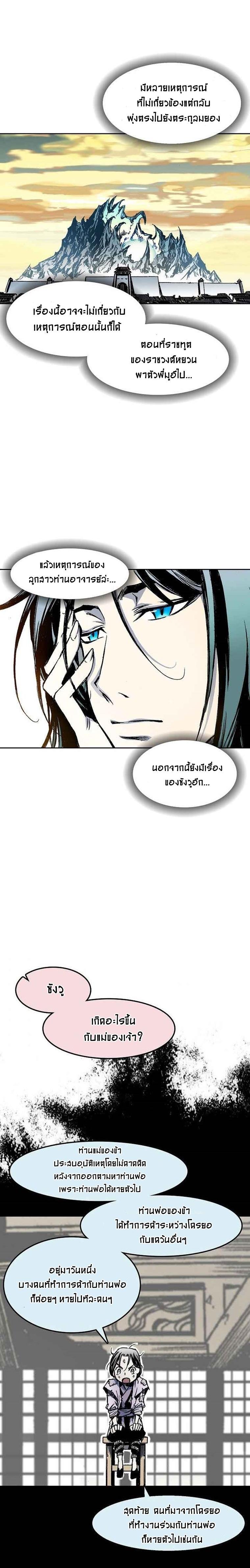 Manga-lc-com อ่านมังงะ อ่านการ์ตูน ออนไลน์ ฟรี Memoir of the God of War ตอนที่ 1 2 3 4 5 6 7 8 9 10 11 12 13 14 ฟรี ไม่มีโฆษณา Manga-lc - อ่าน มังงะ อ่าน การ์ตูน ออนไลน์ อ่านมังงะ ฟรี