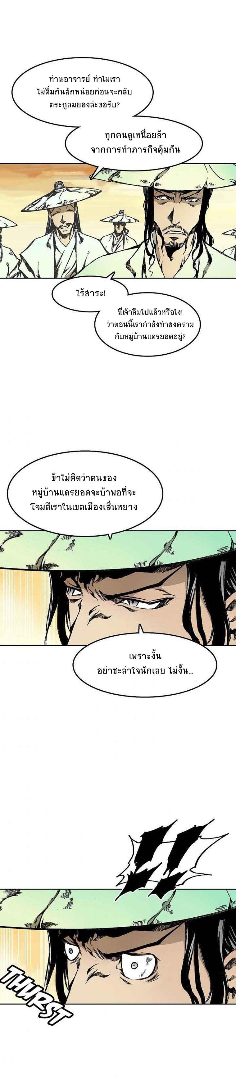 Manga-lc-com อ่านมังงะ อ่านการ์ตูน ออนไลน์ ฟรี Memoir of the God of War ตอนที่ 1 2 3 4 5 6 7 8 9 10 11 12 13 14 ฟรี ไม่มีโฆษณา Manga-lc - อ่าน มังงะ อ่าน การ์ตูน ออนไลน์ อ่านมังงะ ฟรี