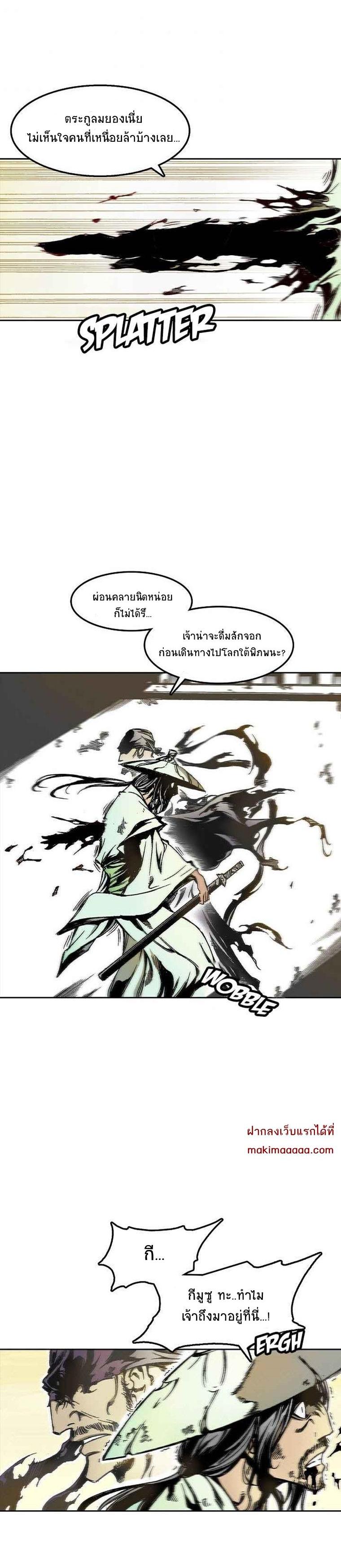 Manga-lc-com อ่านมังงะ อ่านการ์ตูน ออนไลน์ ฟรี Memoir of the God of War ตอนที่ 1 2 3 4 5 6 7 8 9 10 11 12 13 14 ฟรี ไม่มีโฆษณา Manga-lc - อ่าน มังงะ อ่าน การ์ตูน ออนไลน์ อ่านมังงะ ฟรี