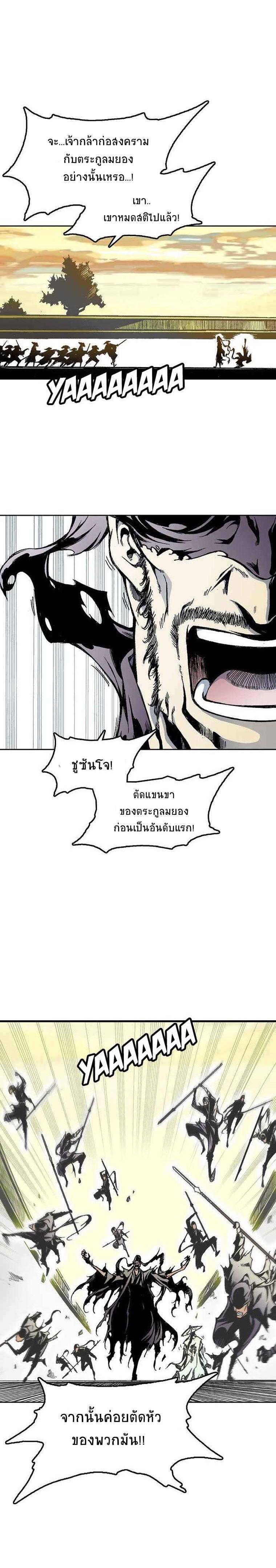 Manga-lc-com อ่านมังงะ อ่านการ์ตูน ออนไลน์ ฟรี Memoir of the God of War ตอนที่ 1 2 3 4 5 6 7 8 9 10 11 12 13 14 ฟรี ไม่มีโฆษณา Manga-lc - อ่าน มังงะ อ่าน การ์ตูน ออนไลน์ อ่านมังงะ ฟรี