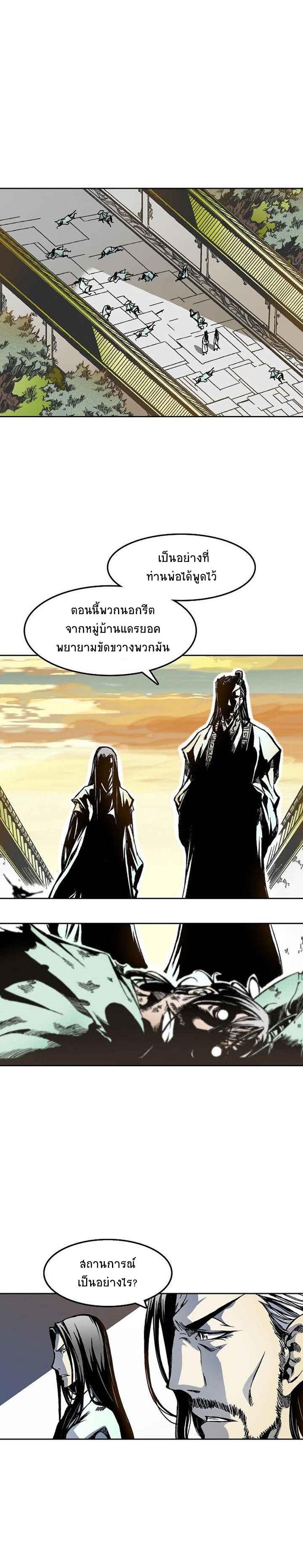 Manga-lc-com อ่านมังงะ อ่านการ์ตูน ออนไลน์ ฟรี Memoir of the God of War ตอนที่ 1 2 3 4 5 6 7 8 9 10 11 12 13 14 ฟรี ไม่มีโฆษณา Manga-lc - อ่าน มังงะ อ่าน การ์ตูน ออนไลน์ อ่านมังงะ ฟรี