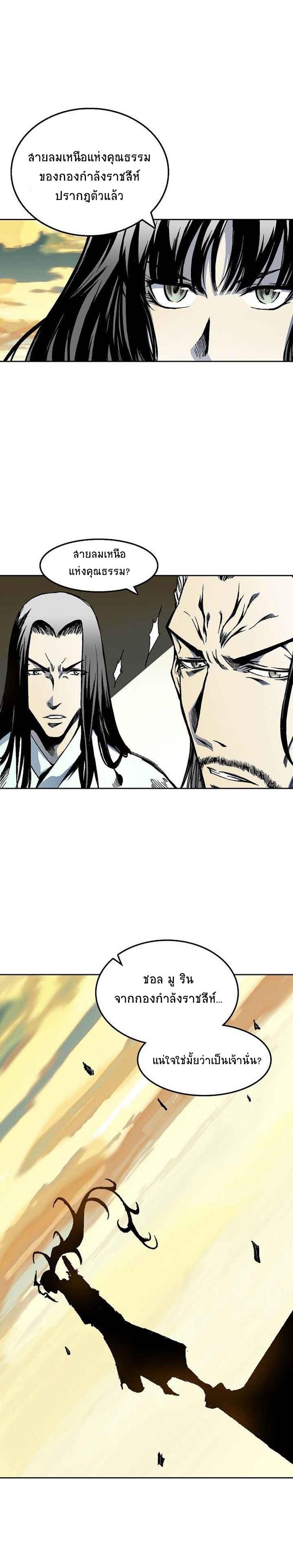 Manga-lc-com อ่านมังงะ อ่านการ์ตูน ออนไลน์ ฟรี Memoir of the God of War ตอนที่ 1 2 3 4 5 6 7 8 9 10 11 12 13 14 ฟรี ไม่มีโฆษณา Manga-lc - อ่าน มังงะ อ่าน การ์ตูน ออนไลน์ อ่านมังงะ ฟรี