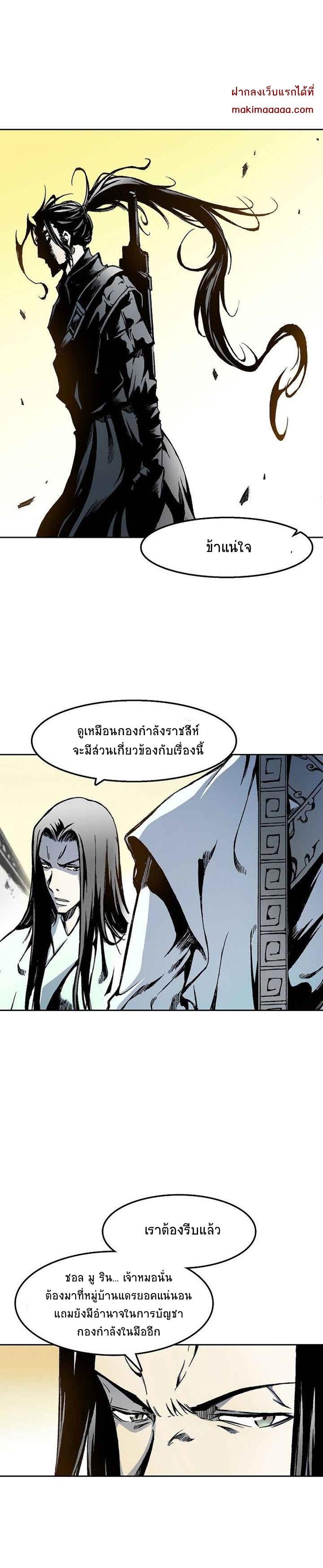 Manga-lc-com อ่านมังงะ อ่านการ์ตูน ออนไลน์ ฟรี Memoir of the God of War ตอนที่ 1 2 3 4 5 6 7 8 9 10 11 12 13 14 ฟรี ไม่มีโฆษณา Manga-lc - อ่าน มังงะ อ่าน การ์ตูน ออนไลน์ อ่านมังงะ ฟรี