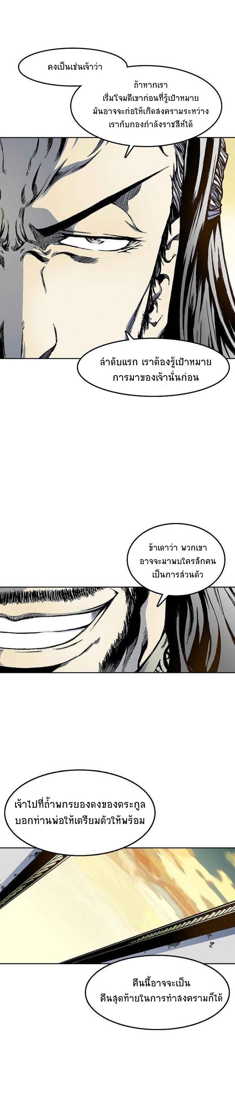 Manga-lc-com อ่านมังงะ อ่านการ์ตูน ออนไลน์ ฟรี Memoir of the God of War ตอนที่ 1 2 3 4 5 6 7 8 9 10 11 12 13 14 ฟรี ไม่มีโฆษณา Manga-lc - อ่าน มังงะ อ่าน การ์ตูน ออนไลน์ อ่านมังงะ ฟรี