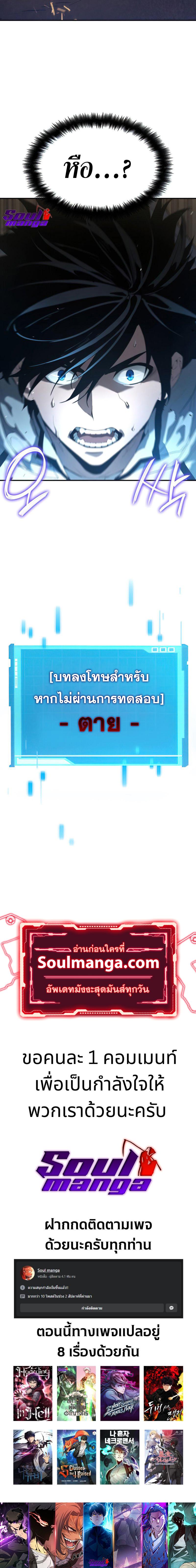 Manga-lc-com อ่านมังงะ อ่านการ์ตูน ออนไลน์ ฟรี Boundless Necromancer ตอนที่ 1 2 3 4 5 6 7 8 9 10 11 12 13 14 ฟรี ไม่มีโฆษณา Manga-lc - อ่าน มังงะ อ่าน การ์ตูน ออนไลน์ อ่านมังงะ ฟรี