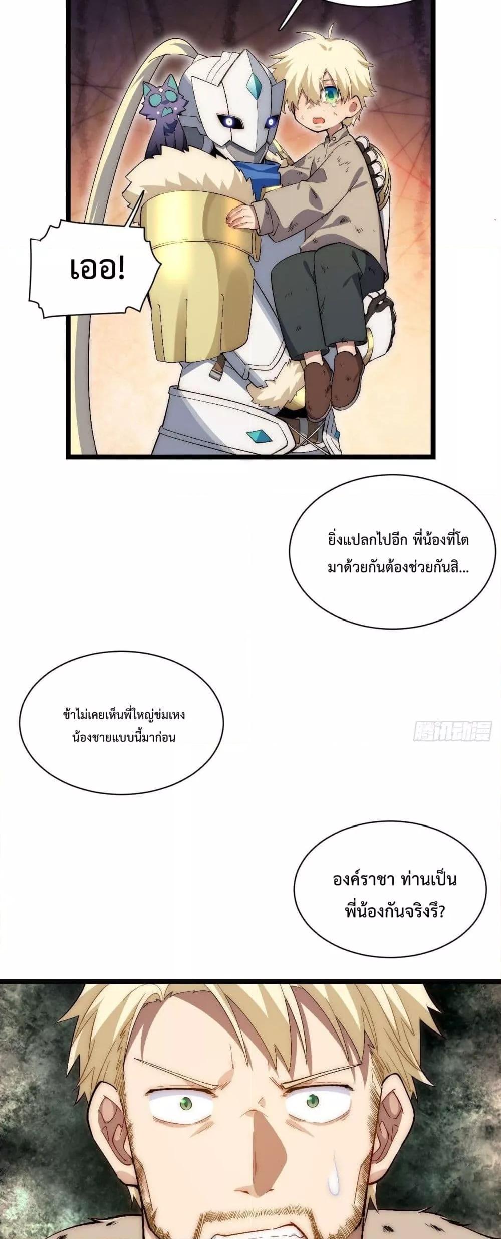 Manga-lc-com อ่านมังงะ อ่านการ์ตูน ออนไลน์ ฟรี EvilLichWhoE ตอนที่ 1 2 3 4 5 6 7 8 9 10 11 12 13 14 ฟรี ไม่มีโฆษณา Manga-lc - อ่าน มังงะ อ่าน การ์ตูน ออนไลน์ อ่านมังงะ ฟรี