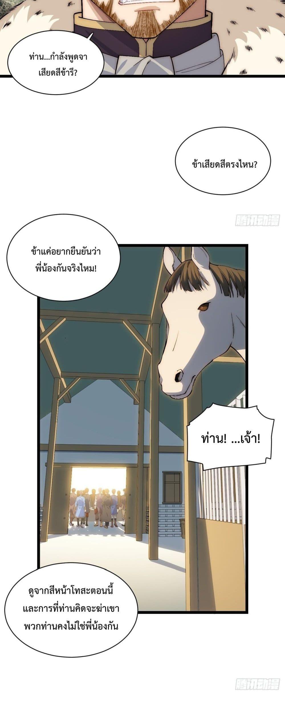Manga-lc-com อ่านมังงะ อ่านการ์ตูน ออนไลน์ ฟรี EvilLichWhoE ตอนที่ 1 2 3 4 5 6 7 8 9 10 11 12 13 14 ฟรี ไม่มีโฆษณา Manga-lc - อ่าน มังงะ อ่าน การ์ตูน ออนไลน์ อ่านมังงะ ฟรี