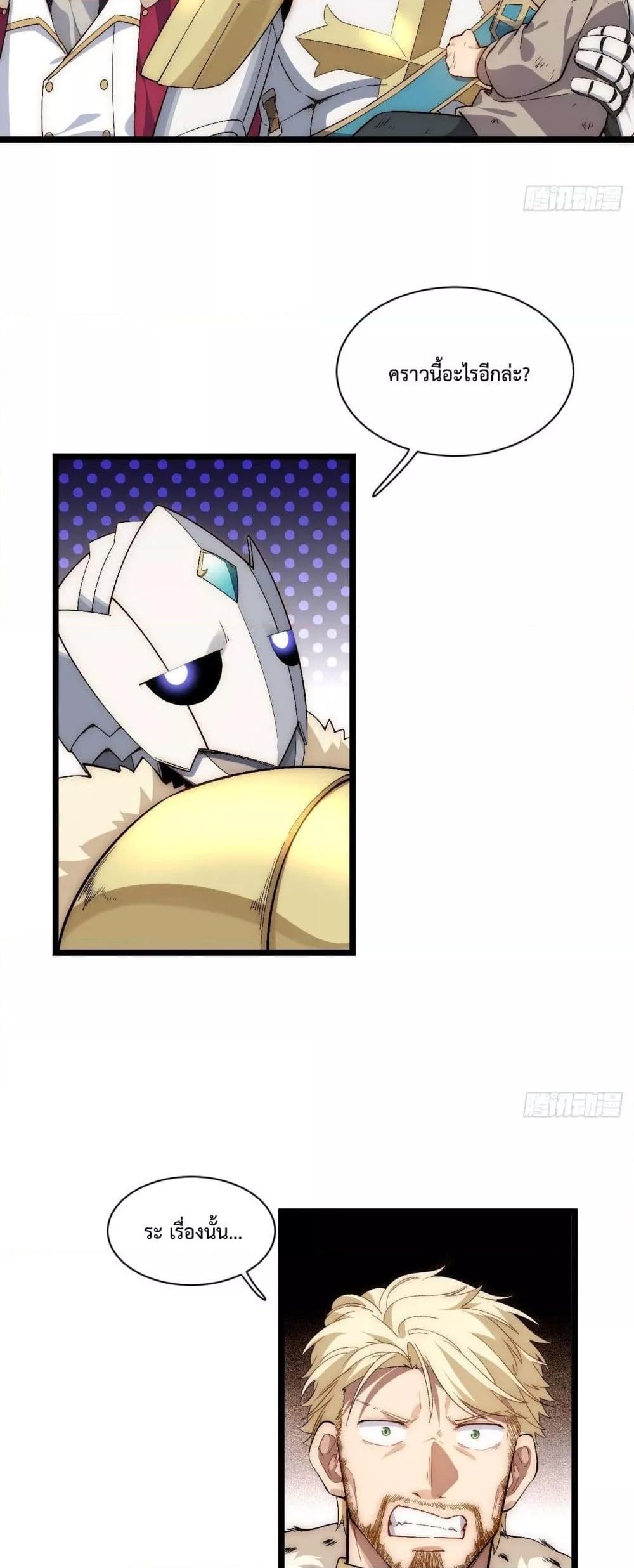 Manga-lc-com อ่านมังงะ อ่านการ์ตูน ออนไลน์ ฟรี EvilLichWhoE ตอนที่ 1 2 3 4 5 6 7 8 9 10 11 12 13 14 ฟรี ไม่มีโฆษณา Manga-lc - อ่าน มังงะ อ่าน การ์ตูน ออนไลน์ อ่านมังงะ ฟรี