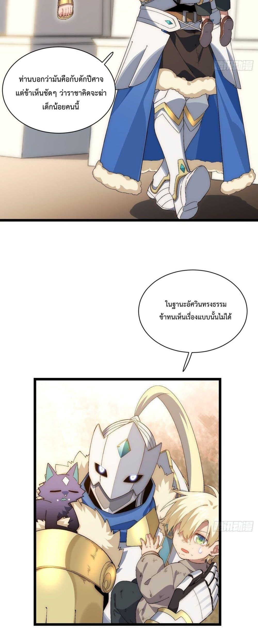 Manga-lc-com อ่านมังงะ อ่านการ์ตูน ออนไลน์ ฟรี EvilLichWhoE ตอนที่ 1 2 3 4 5 6 7 8 9 10 11 12 13 14 ฟรี ไม่มีโฆษณา Manga-lc - อ่าน มังงะ อ่าน การ์ตูน ออนไลน์ อ่านมังงะ ฟรี