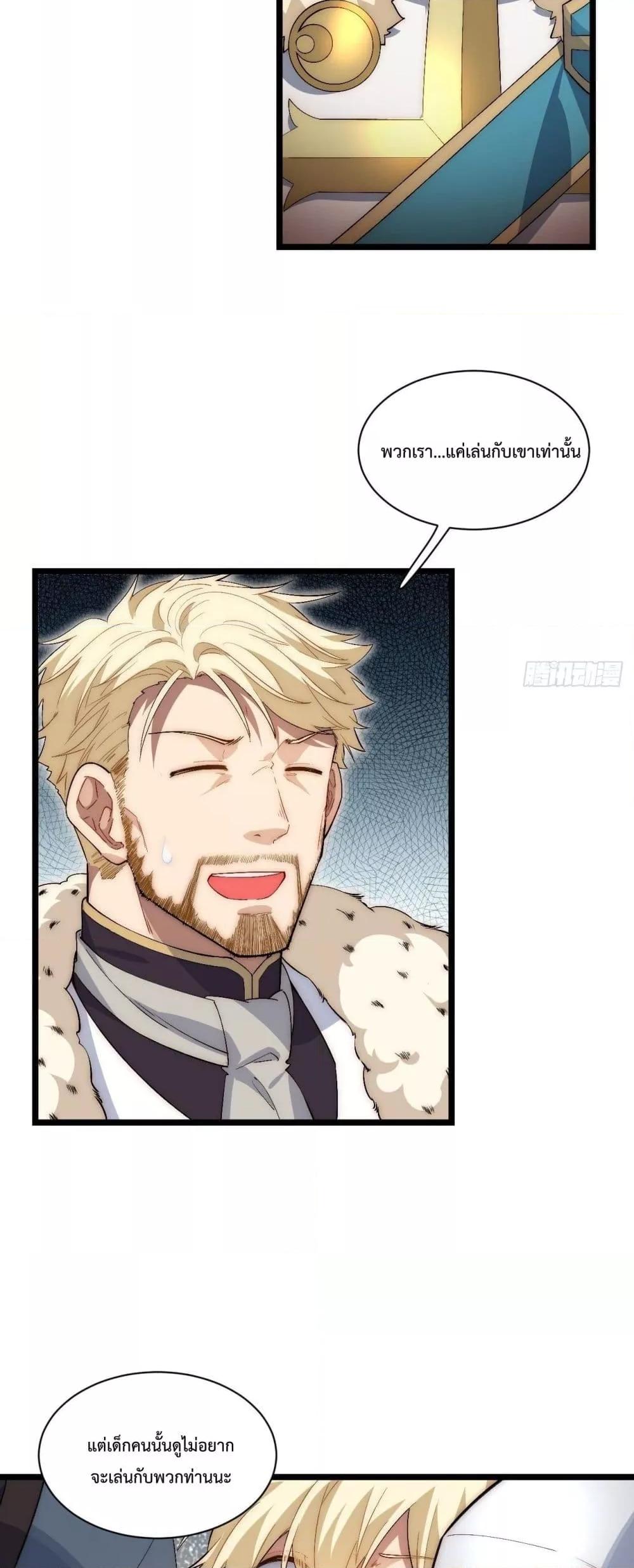 Manga-lc-com อ่านมังงะ อ่านการ์ตูน ออนไลน์ ฟรี EvilLichWhoE ตอนที่ 1 2 3 4 5 6 7 8 9 10 11 12 13 14 ฟรี ไม่มีโฆษณา Manga-lc - อ่าน มังงะ อ่าน การ์ตูน ออนไลน์ อ่านมังงะ ฟรี