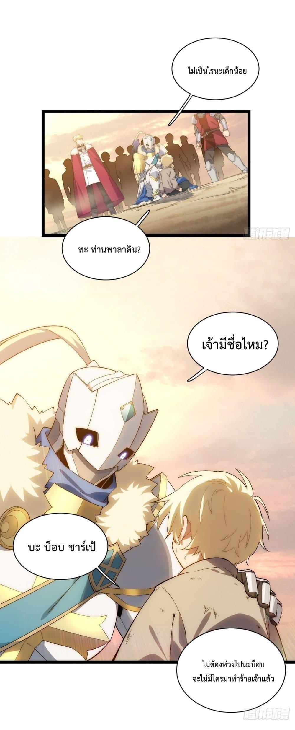 Manga-lc-com อ่านมังงะ อ่านการ์ตูน ออนไลน์ ฟรี EvilLichWhoE ตอนที่ 1 2 3 4 5 6 7 8 9 10 11 12 13 14 ฟรี ไม่มีโฆษณา Manga-lc - อ่าน มังงะ อ่าน การ์ตูน ออนไลน์ อ่านมังงะ ฟรี