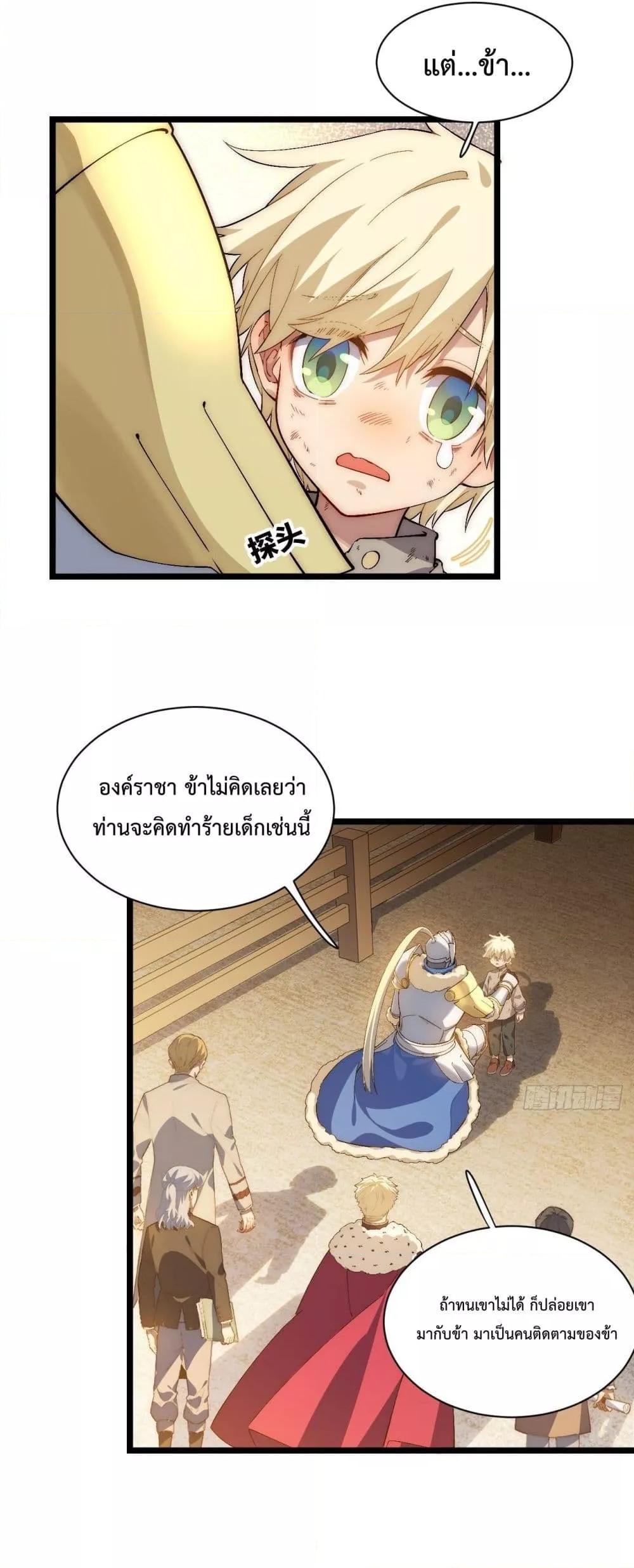 Manga-lc-com อ่านมังงะ อ่านการ์ตูน ออนไลน์ ฟรี EvilLichWhoE ตอนที่ 1 2 3 4 5 6 7 8 9 10 11 12 13 14 ฟรี ไม่มีโฆษณา Manga-lc - อ่าน มังงะ อ่าน การ์ตูน ออนไลน์ อ่านมังงะ ฟรี