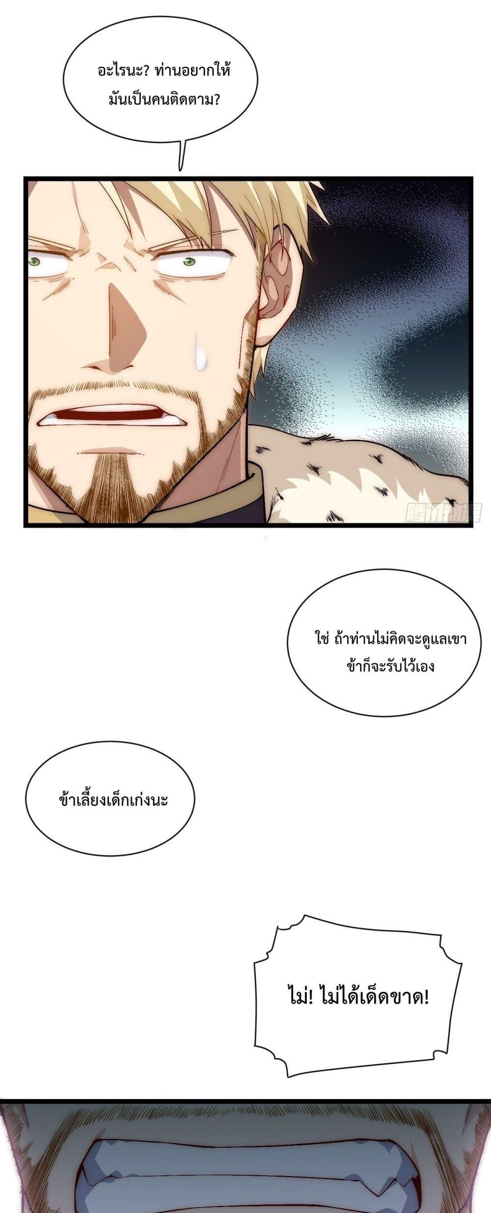 Manga-lc-com อ่านมังงะ อ่านการ์ตูน ออนไลน์ ฟรี EvilLichWhoE ตอนที่ 1 2 3 4 5 6 7 8 9 10 11 12 13 14 ฟรี ไม่มีโฆษณา Manga-lc - อ่าน มังงะ อ่าน การ์ตูน ออนไลน์ อ่านมังงะ ฟรี