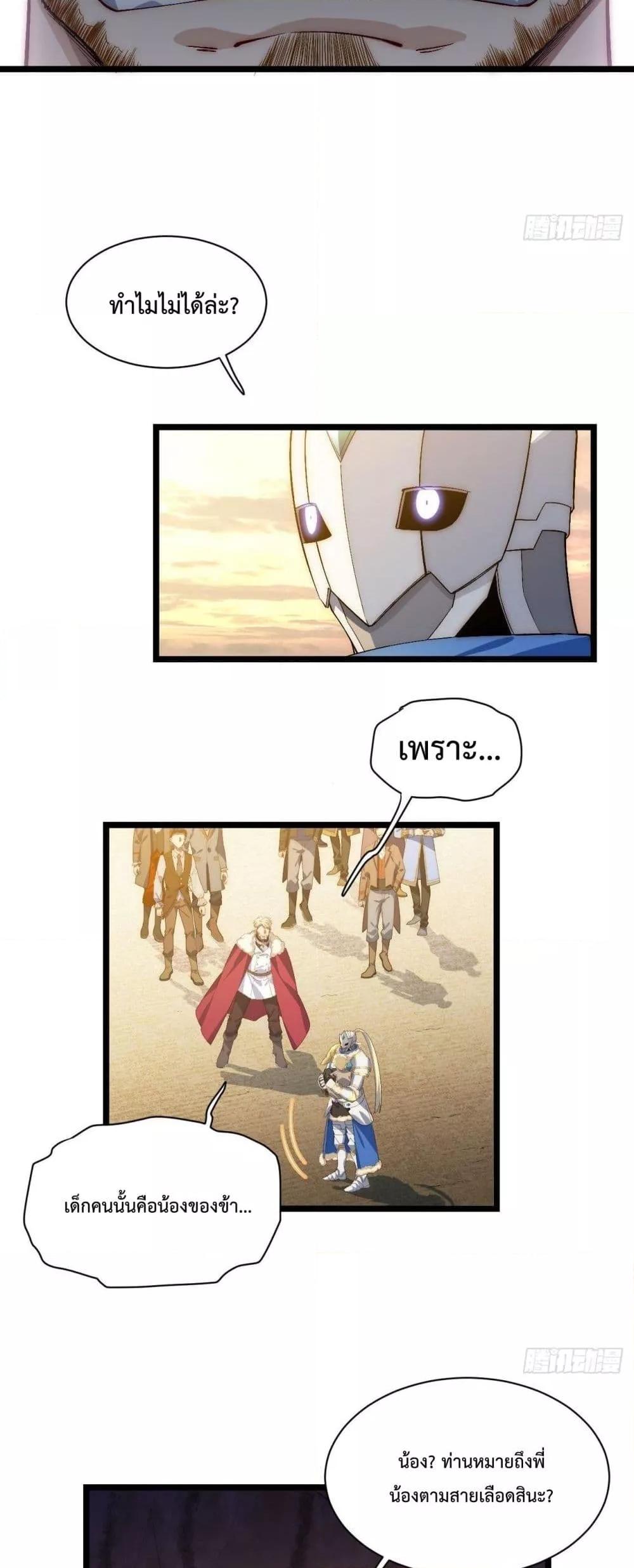 Manga-lc-com อ่านมังงะ อ่านการ์ตูน ออนไลน์ ฟรี EvilLichWhoE ตอนที่ 1 2 3 4 5 6 7 8 9 10 11 12 13 14 ฟรี ไม่มีโฆษณา Manga-lc - อ่าน มังงะ อ่าน การ์ตูน ออนไลน์ อ่านมังงะ ฟรี