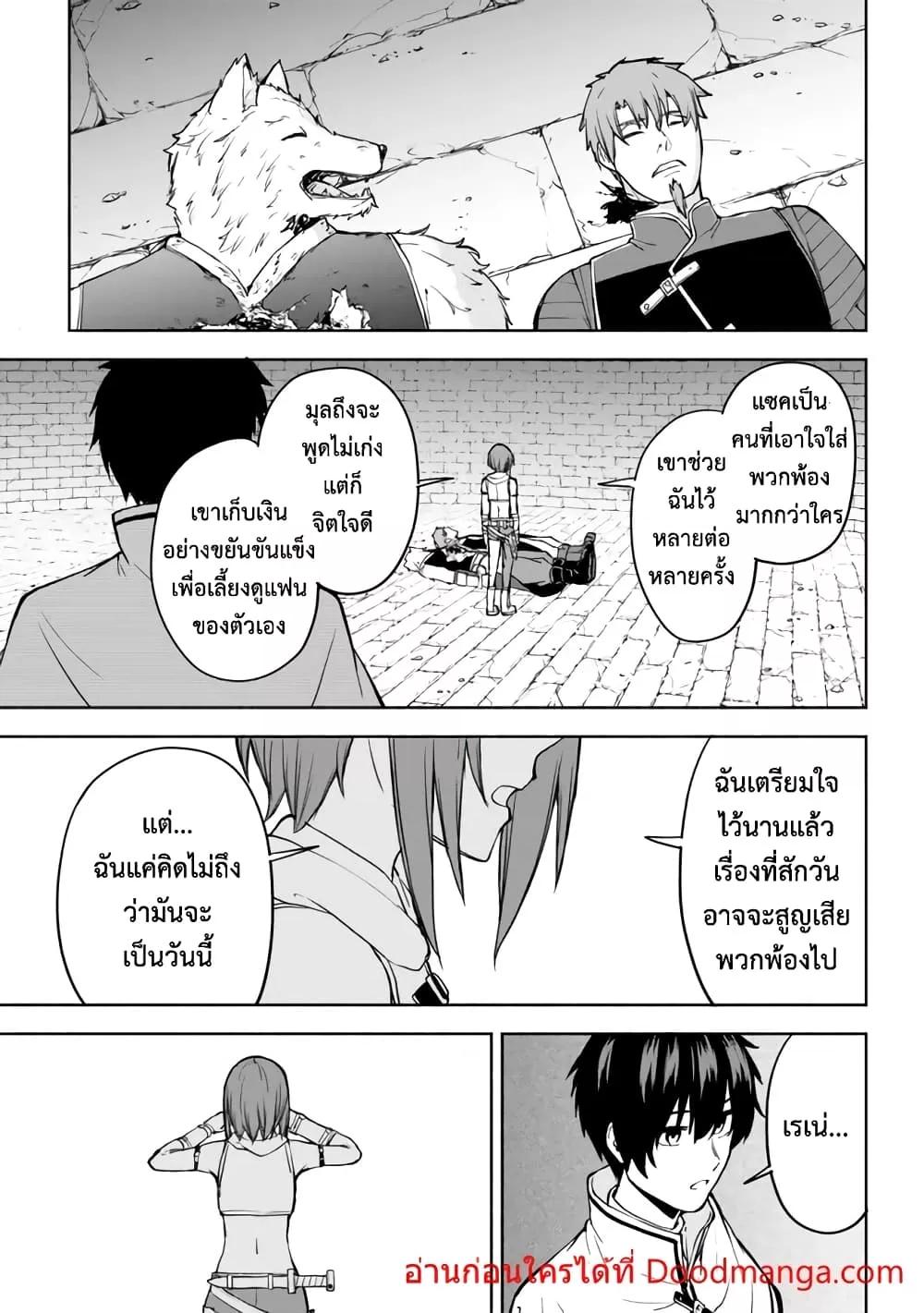 Manga-lc-com อ่านมังงะ อ่านการ์ตูน ออนไลน์ ฟรี ISEKAIKADOMUS ตอนที่ 1 2 3 4 5 6 7 8 9 10 11 12 13 14 ฟรี ไม่มีโฆษณา Manga-lc - อ่าน มังงะ อ่าน การ์ตูน ออนไลน์ อ่านมังงะ ฟรี
