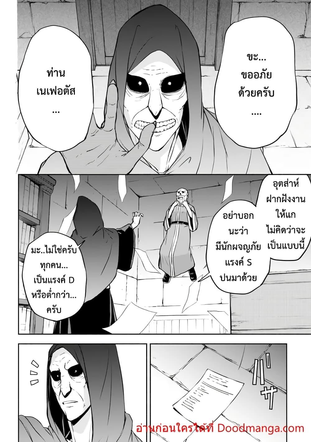 Manga-lc-com อ่านมังงะ อ่านการ์ตูน ออนไลน์ ฟรี ISEKAIKADOMUS ตอนที่ 1 2 3 4 5 6 7 8 9 10 11 12 13 14 ฟรี ไม่มีโฆษณา Manga-lc - อ่าน มังงะ อ่าน การ์ตูน ออนไลน์ อ่านมังงะ ฟรี